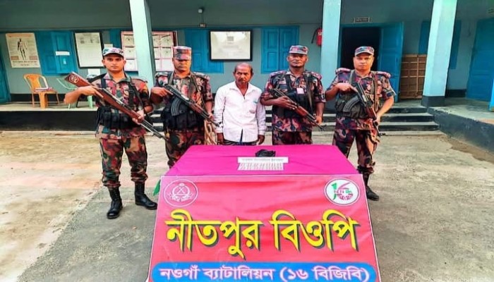 নওগাঁ পোরশার নিতপুরে ১৪০ পিস ভারতীয় ট্যাপেন্টাডল ট্যাবলেট সহ ১ মাদক ব্যবসায়ী গ্রেফতার"