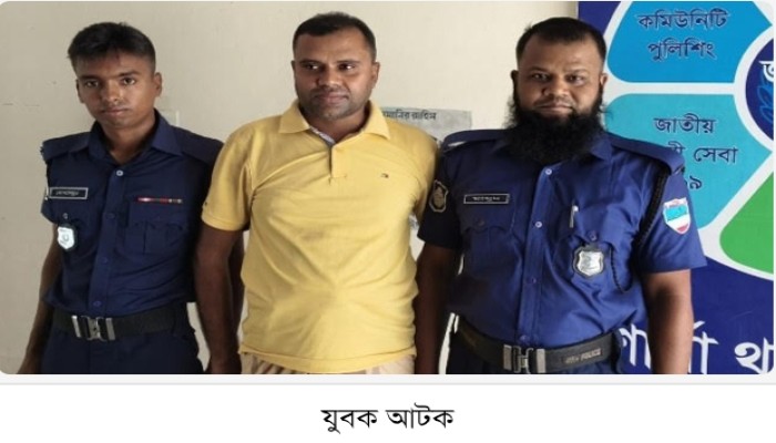 শার্শায় বিয়ের প্রলোভন দেখিয়ে এক কলেজ ছাত্রীকে ধর্ষণ অভিযোগে ১জন আটক।