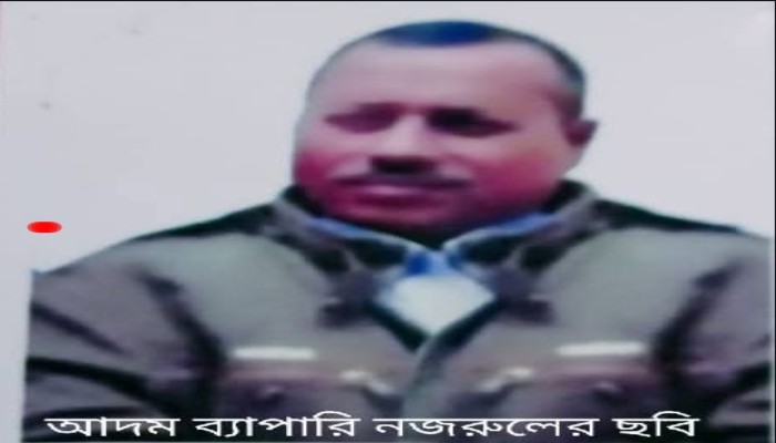 ঝিকরগাছা শংকরপুরে আদম ব্যাবসায়ী নজরুলের খপ্পরে পড়ে অনেক পরিবার অসহায়।