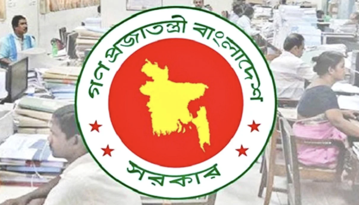 ​বাতিল হচ্ছে সরকারি চাকরিজীবীদের ‘বিশেষ সুবিধা’!