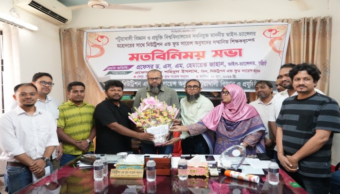 পবিপ্রবি'র তিন বিভাগ ও অনুষদের শিক্ষকদের সঙ্গে ভিসি'র মতবিনিময় সভা অনুষ্ঠিত