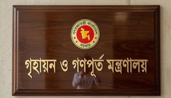 ​সব উন্নয়ন কর্তৃপক্ষকে অনলাইনে ভবন নকশা অনুমোদনের কার্যক্রম চালুর নির্দেশ