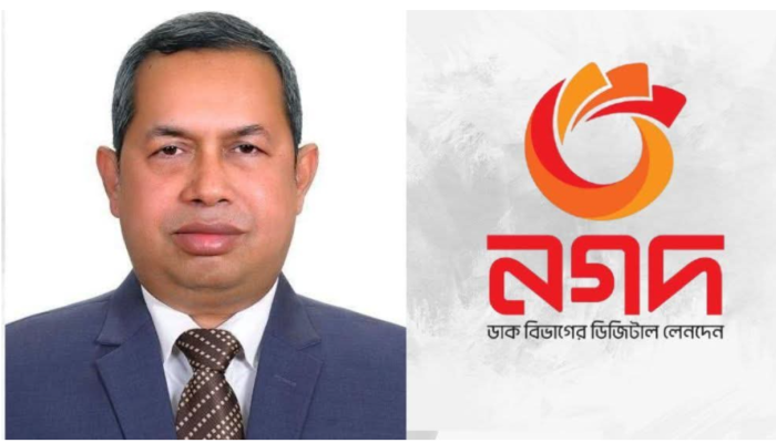 বাংলাদেশ ব্যাংকের তত্ত্বাবধানে পরিচালিত ডিজিটাল ফাইন্যান্সিয়াল সার্ভিস “নগদ”-এর প্রশাসকের বিরুদ্ধে প্রতিষ্ঠানের অর্থ ব্যক্তিগত কাজে ব্যবহারের