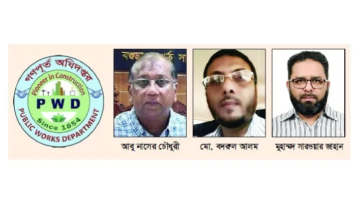 দুর্নীতির আখড়া গণপূর্ত অধিদপ্তর  মো. বদরুল আলম : প্রকৌশলী আবু নাসের চৌধুরী  প্রকৌশলী (সংস্থাপন) মুহাম্মদ সারওয়ার জাহান