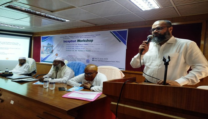 পবিপ্রবি'র হিট  প্রজেক্টের দিনব্যাপী কর্মশালা অনুষ্ঠিত