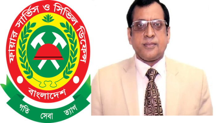 ফায়ার সার্ভিসে বদলি-নিয়োগ বাণিজ্য ও অনিয়ম-দুর্নীতির সিন্ডিকেটের মাস্টারমাইন্ড পরিচালক আতাহার