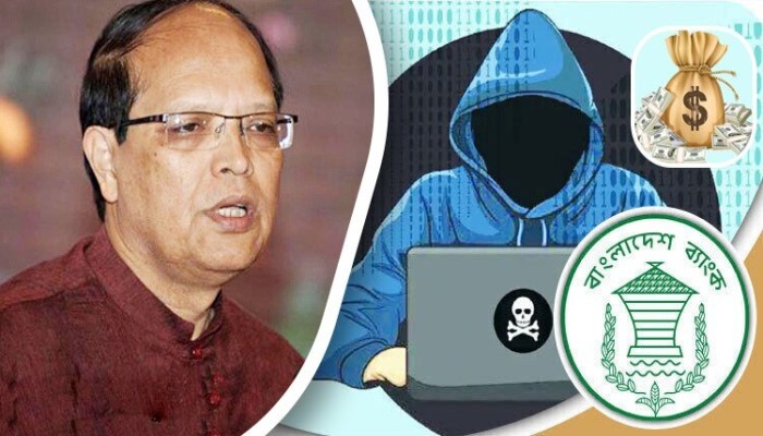 রিজার্ভ চুরিতে জড়িত ৬৪ ব্যক্তি-প্রতিষ্ঠান, আতিউরসহ বাংলাদেশেরই ১০ জন