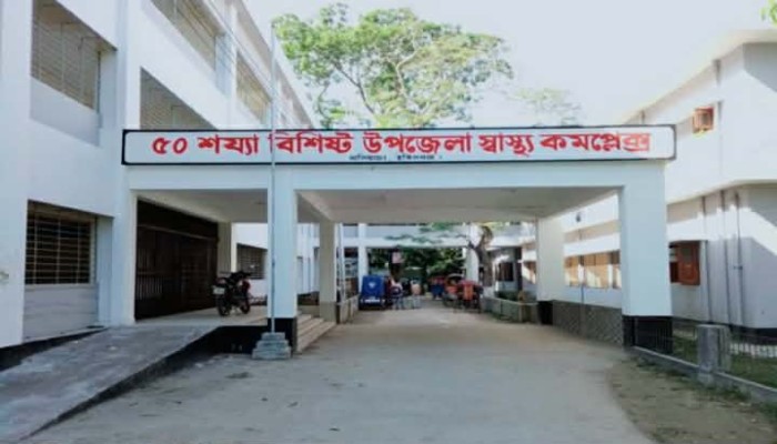 বানিয়াচং স্বাস্থ্য কমপ্লেক্সের অনিয়ম ও অপচিকিৎসায় ফুঁসে উঠছে জনগণ।