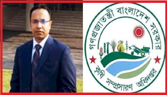 রক্ষক এখন ভক্ষকের ভুমিকায় তার নেতৃত্বে চলছে দুনীতির মহোৎসব    কৃষি সম্প্রসারণ অধিদপ্তরে মহা ক্ষমতাধর অতিরিক্ত উপ পরিচালক মাসুম বিল্লাহ’র বদলী বানিজ্য