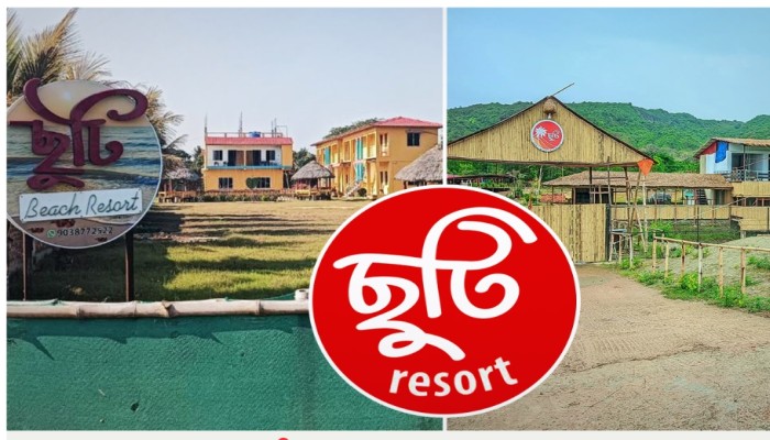 নাম মাএ জমি কিনে সাইন বোড ঝুলিয়ে  ৬৫ বিঘার প্রকল্প বিক্রি করছে ছুটি রিসোর্ট
