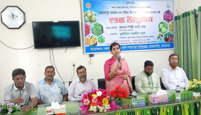 ​মেহেরপুরে তিন দিনব্যাপি ফল মেলার উদ্বোধন