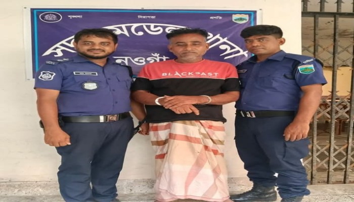 নওগাঁয় আন্তজেলা কুখ্যাত ডাকাত এবং ৮ ডাকাতি মামলার আসামি মনোয়ার গ্রেফতার"