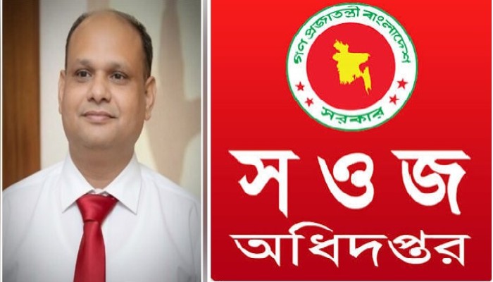 আওয়ামী লীগ দোসর সওজ কর্মকর্তা শাহনুর রশিদ এখন শতকোটি টাকার মালিক