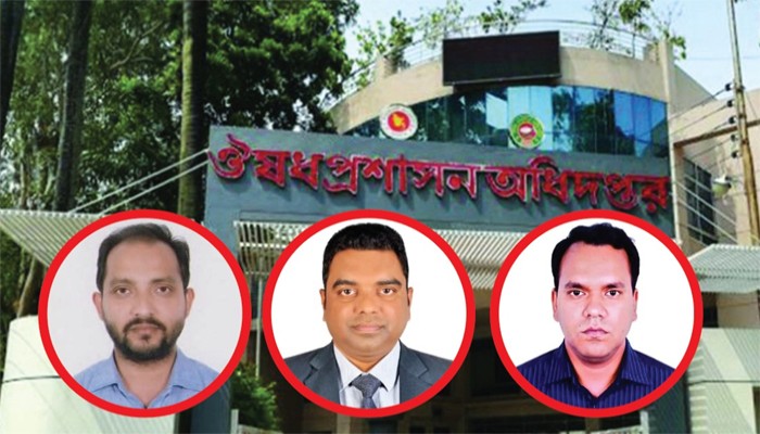 ফ্যাসিস্ট আওয়ামী দোসার নাঈম, সৈকত ও তানভীর সিন্ডিকেটের উপরে ভর করে অপরাধ চক্র সক্রিয় ঔষধ প্রশাসন অধিদপ্তরে