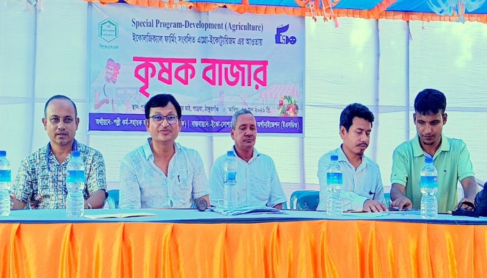 ঠাকুরগাঁওয়ে দিনব্যাপী ব্যতিক্রমী কৃষক বাজার