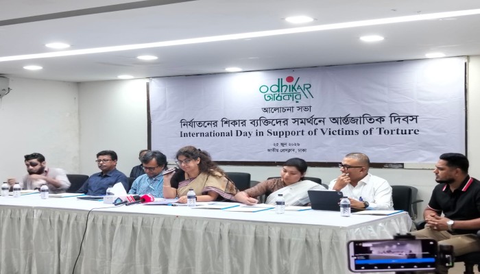জাতীয় প্রেসক্লাবে অধিকার-এর আলোচনা সভা: নির্যাতনের শিকার ব্যক্তিদের সমর্থনে আন্তর্জাতিক দিবস পালিত