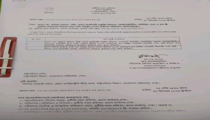 আওমীলীগের দোসর বিআইডব্লিউটিএর কর্মকর্তা সাইদুর এর মত  দূর্নীতিবাজরাও আজ  দুদক থেকে টাকার বিনিময়ে ক্লিন সার্টিফিকেট পায়! হতে চায় প্রধান প্রকৌশলী।