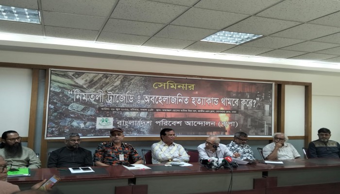 নিমতলী ট্র্যাজেডির মতো অবহেলাজনিত হত্যাকাণ্ড রোধে কঠোর পদক্ষেপের আহ্বান