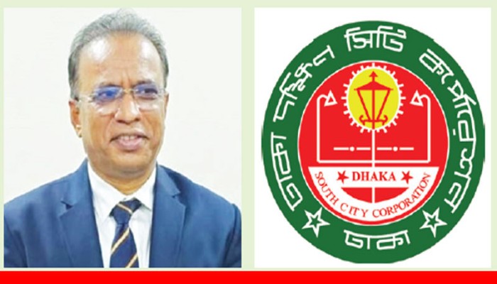সুবিধা নিচ্ছেন দুই প্রকৌশলী! একই পদে বেতন-ভাতা ঢাকা দক্ষিণ সিটি কর্পোরেশন কাজী মো. বোরহান উদ্দিন ও মো. আসাদুজ্জামান