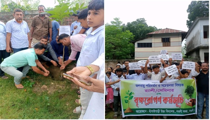 নওগাঁ সদর উপজেলার হাঁসাইগাড়ী উচ্চ বিদ্যালয়ে বৃক্ষরোপণ কর্মসূচি ও জলবায়ু সচেতনতামূলক র‍্যালি অনুষ্ঠিত হয় ।
