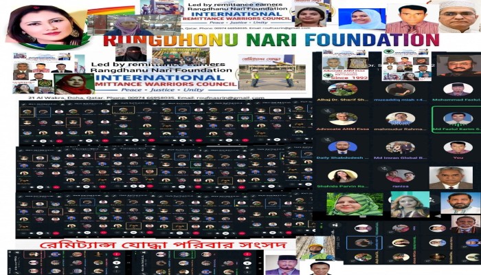 সংবিধানের ৭০(খ) ধারা বাতিলে সচেতনতা বৃদ্ধির লক্ষ্যে গণসংযোগ কর্মসূচি গ্রহণ