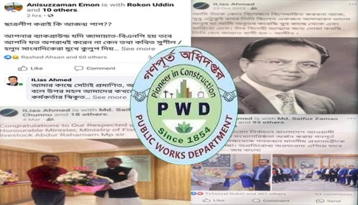 গণহত্যায় আর্থিক সহায়তাকারী গণপূর্তের তত্ত্বাবধায়ক প্রকৌশলী ইলিয়াস আহম্মেদ এখনও ধরা-ছোঁয়ার বাইরে