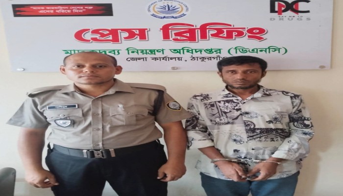 ঠাকুরগাঁওয়ে ১৫ পিস ইয়াবাসহ অভিযুক্ত মাদক কারবারি গ্রেপ্তার