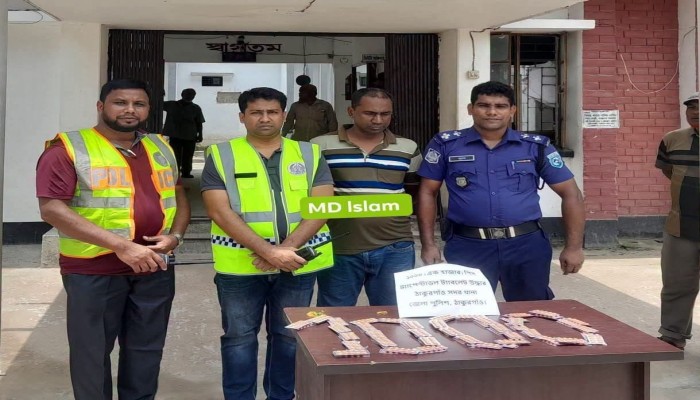 ​ঠাকুরগাঁওয়ের গড়েয়ায় ১ হাজার পিস ইয়াবাসহ ‘ঝালাই সুমন’ গ্রেফতার