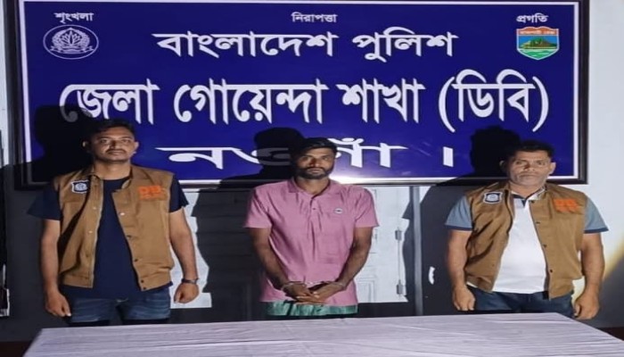 নওগাঁ জেলা গোয়েন্দা পুলিশের স্পেশাল অভিযানে আসল ডিবির হাতে ভুয়া ডিবি গ্রেফতার"