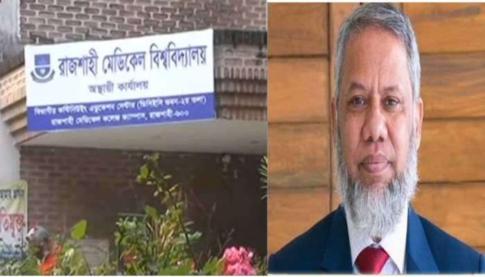 ​২ কোটি টাকা হাতিয়ে নিয়েছে রামেবির জাওয়াদুল হক