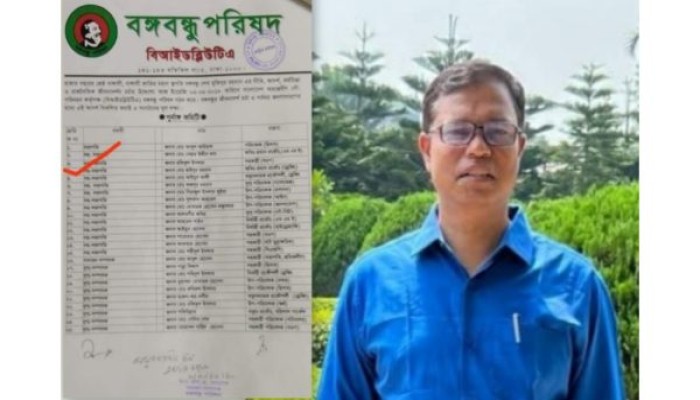 বিআইডব্লিউটিএতে বঙ্গবন্ধু পরিষদের ভারপ্রাপ্ত সভাপতিকে প্রধান প্রকৌশলী (ড্রেজিং) পদে বসাতে কয়েক কোটি টাকার মিশন