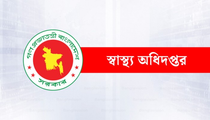 ​১ আগস্ট থেকে দেওয়া হবে টাইফয়েডের টিকা, পাবে যারা