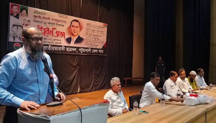 ফ্যাসিবাদের অবসান ঘটিয়ে অর্জিত  স্বাধীনতার মর্যাদা রক্ষা করতে হবে -