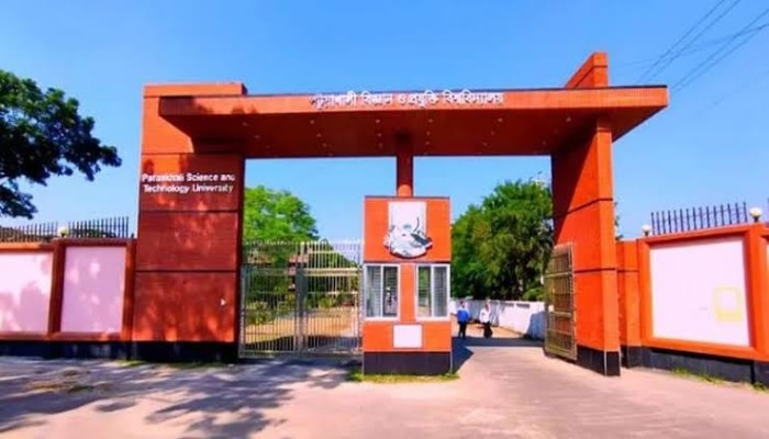 পটুয়াখালী বিজ্ঞান ও প্রযুক্তি বিশ্ববিদ্যালয়ে  হেলথ সায়েন্স অনুষদ চালু