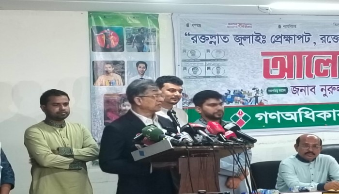 রক্তস্নাত জুলাইঃ প্রেক্ষাপট, রক্তের ঋণ এবং কোন পথে বাংলাদেশ’ শীর্ষক আলোচনা সভা অনুষ্ঠিত।