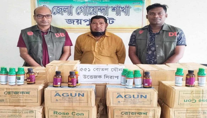 জয়পুরহাটে ডিবির অভিযান: ৫৫১ বোতল যৌন উত্তেজক সিরাপসহ ব্যবসায়ী আটক