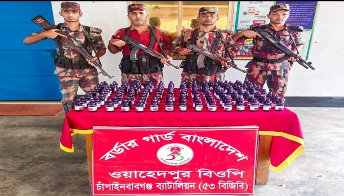 চাঁপাইনবাবগঞ্জ সীমান্তে ৫৩ বিজিবির অভিযানে ভারতীয় এস্কাফ সিরাপ জব্দ