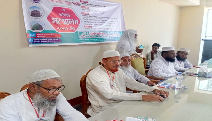 ডিমলায় ৪র্থ বার্ষিকী সন্মানিত হজ্ব যাত্রী ও অতিথি সম্মেলন অনুষ্ঠিত