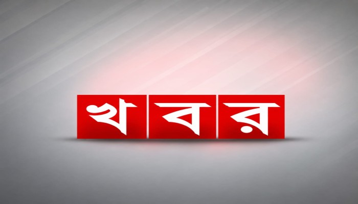 নতুন যাত্রা শুরু করল ‘খবরের কণ্ঠস্বর’