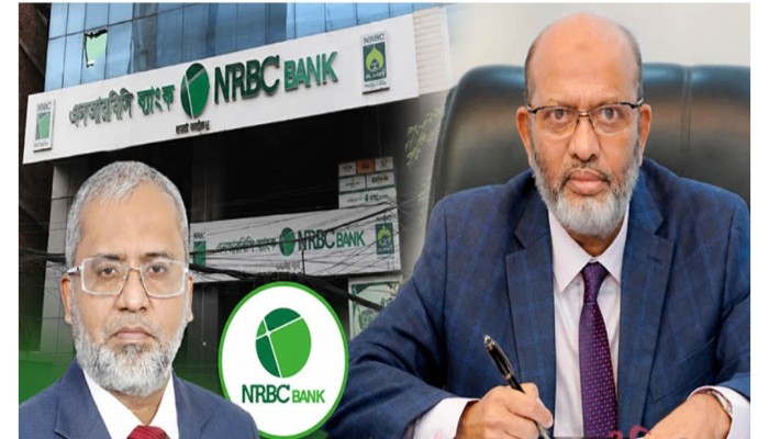 এনআরবিসি ব্যাংক গিলে খাচ্ছে   চেয়ারম্যান-এমডি মিলে