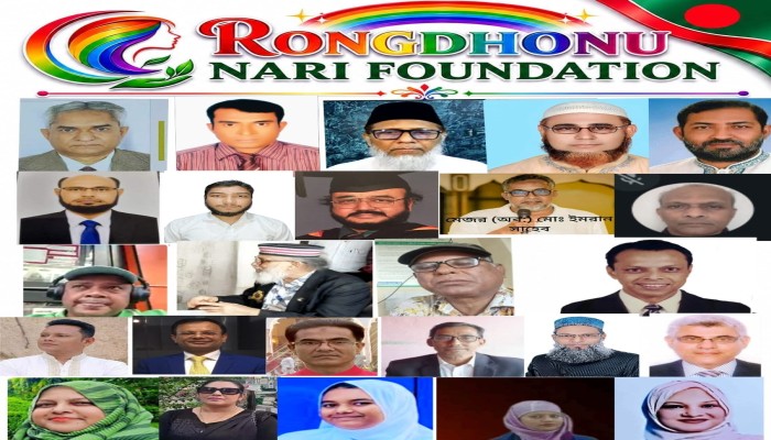 জাতীয় ঐক্যের প্রশ্নে স্বরাষ্ট্রমন্ত্রী সালাহউদ্দিন আহমেদের বক্তব্যকে স্বাগত জানিয়েছেন অ্যাডভোকেট এ. এন. এম. ঈসা