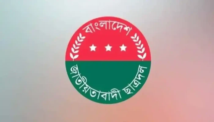 ​যেকোনো সময় ঘোষণা ছাত্রদলের কেন্দ্রীয় কমিটি, আলোচনায় যারা