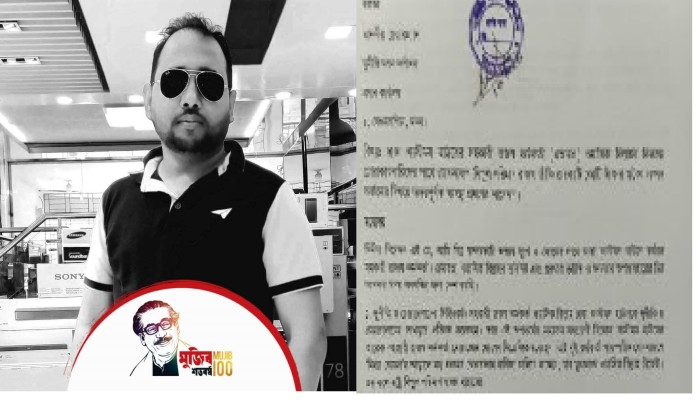 ঢাকা কাস্টমসের এআরও ওয়াসিক বিল্লাহর বিরুদ্ধে দুদকে অভিযোগ:চোরাচালানে সহযোগিতা ও অবৈধ সম্পদ অর্জনের দাবি