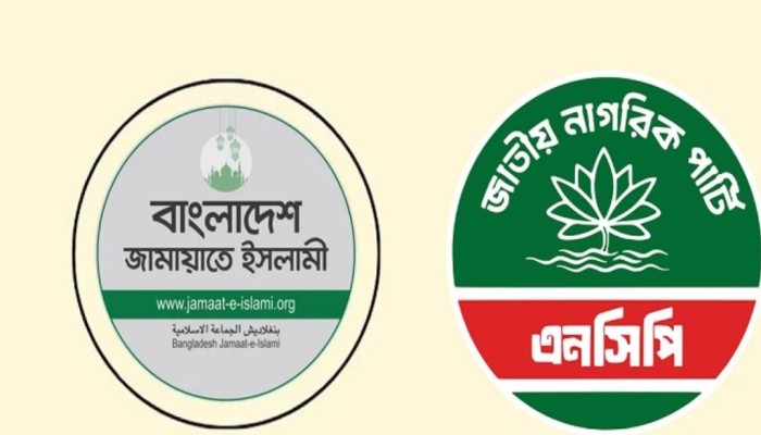 ১১ দলীয় ঐক্য ছাড়ছে না এনসিপি