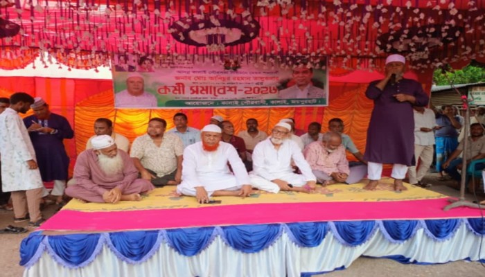 কালাই পৌর নির্বাচন মেয়র পদপ্রার্থী আনিসুর রহমান তালুকদারের সমর্থনে বিশাল কর্মী সমাবেশ