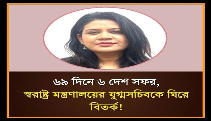 সরকারি ব্যয় সংকোচনের কড়া নির্দেশের মধ্যেও বিদেশ সফর অব্যাহত রাখেন।