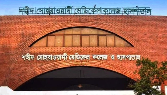 ​সোহরাওয়ার্দী হাসপাতালে যন্ত্র বিকলের নামে ৪৭ লাখ টাকা লোপাট!