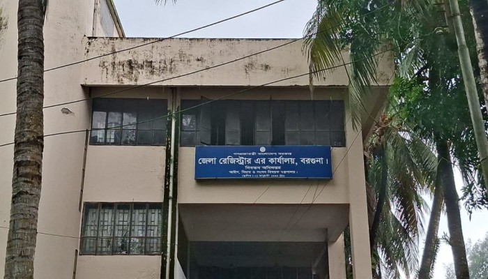 ​বরগুনায় ছুটির দিনে সাবরেজিস্ট্রার কার্যালয়ে অনিয়মের অভিযোগ, সাংবাদিকদের হেনস্তা