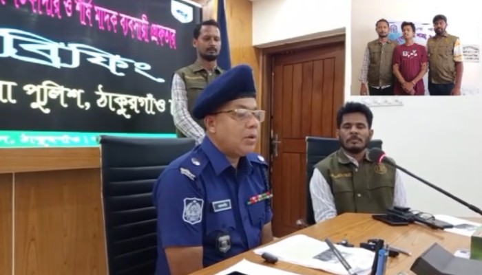 ঠাকুরগাঁওয়ে ২৭ মামলার আসামি ও প্রতারক চক্রের ‘গডফাদার’ আকাশ গ্রেপ্তার