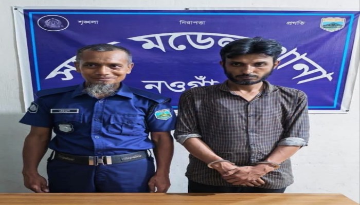নওগাঁর বোয়ালিয়ায় ৩০০ পিস ইয়াবা সহ গ্রেপ্তার ১""